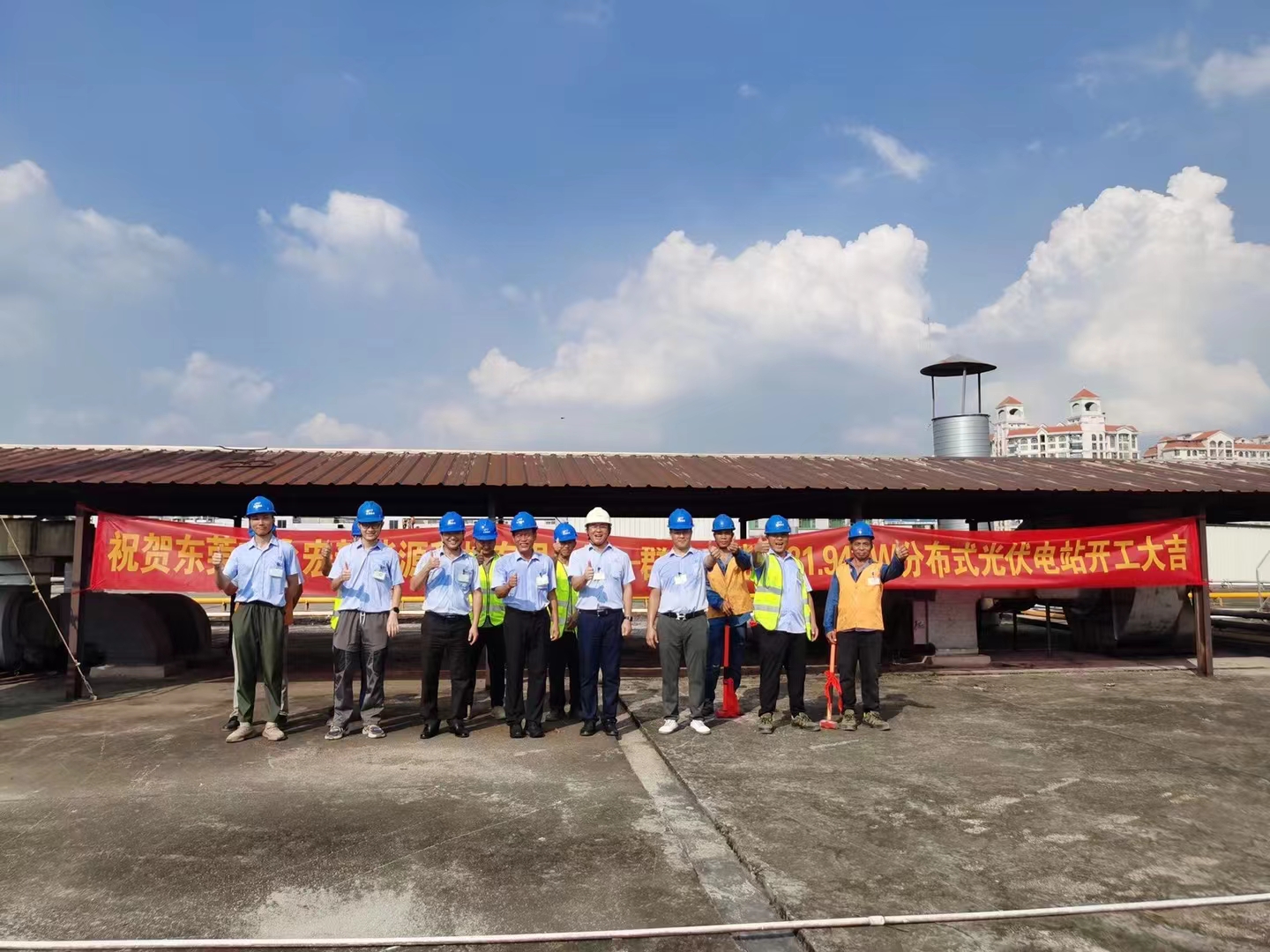 熱烈慶祝群光電能4.5MW工廠光伏發(fā)電站順利開工