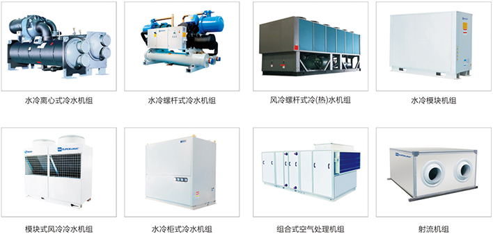 空調(diào)設備銷售