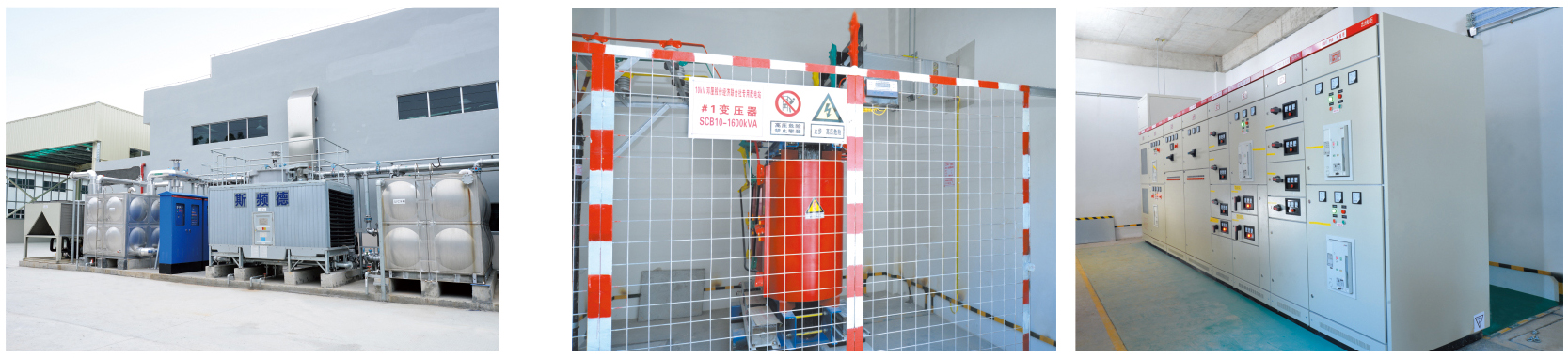 高低壓配電工程,電氣設(shè)備預(yù)防性試驗(yàn),車(chē)間裝飾工程,中央空調(diào)工程